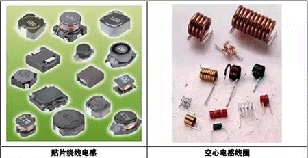 貼片繞線電感、空心電感線圈