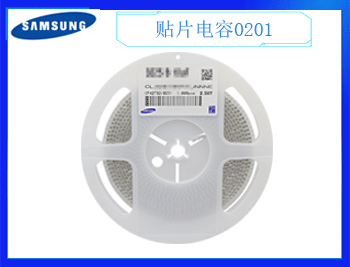 三星貼片電容0201,220nF ±20% 6.3V 