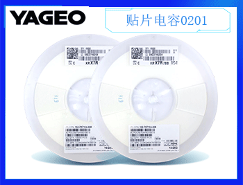 國(guó)巨貼片電容0201,10pF ±0.5pF 50V