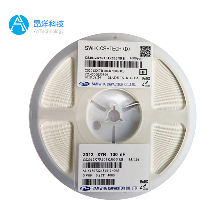 三和貼片電容0603,330nF ±10% 25V